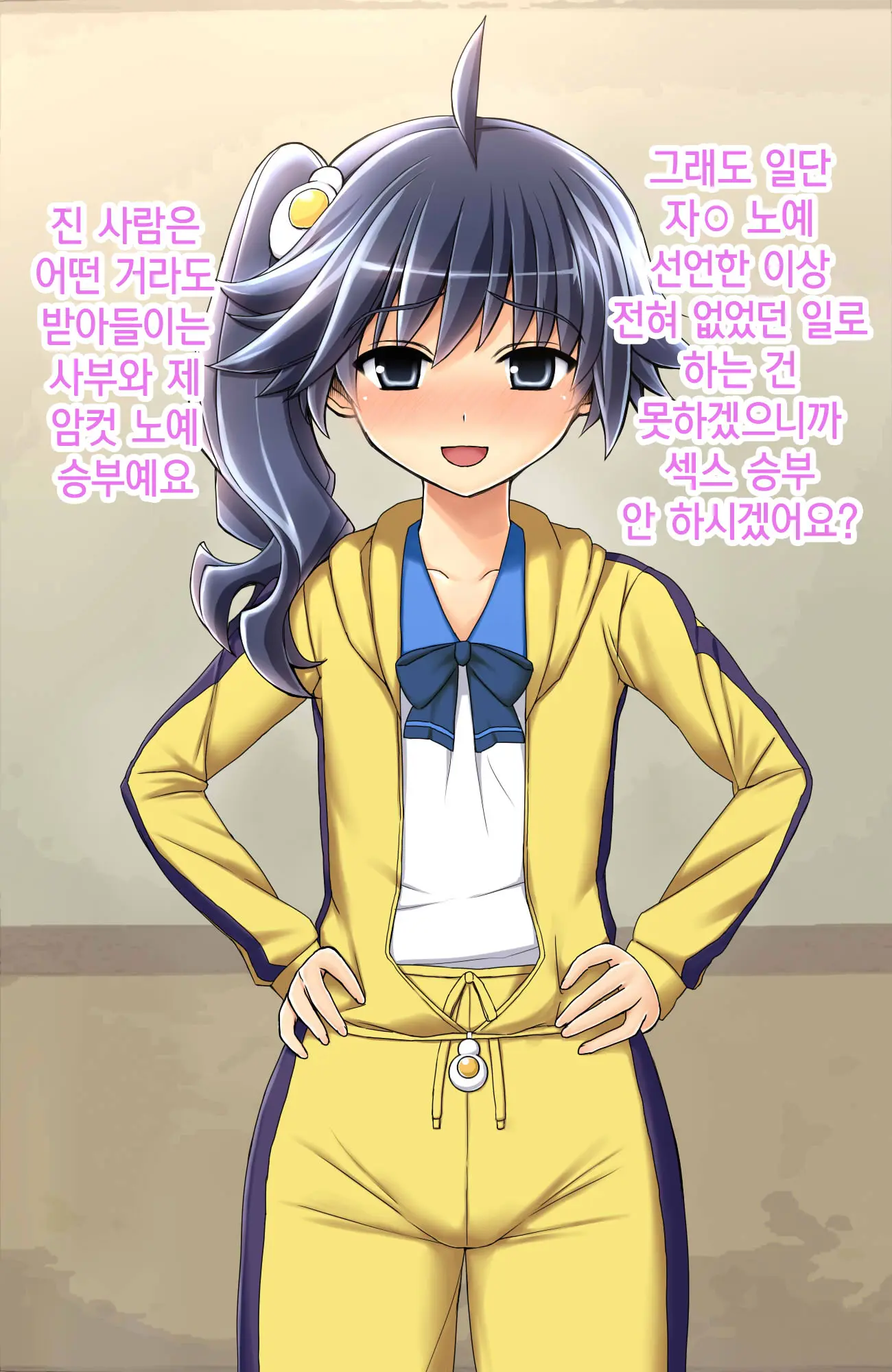 Saimin Rape De Shimai O Chinpo Ana Ni Suru